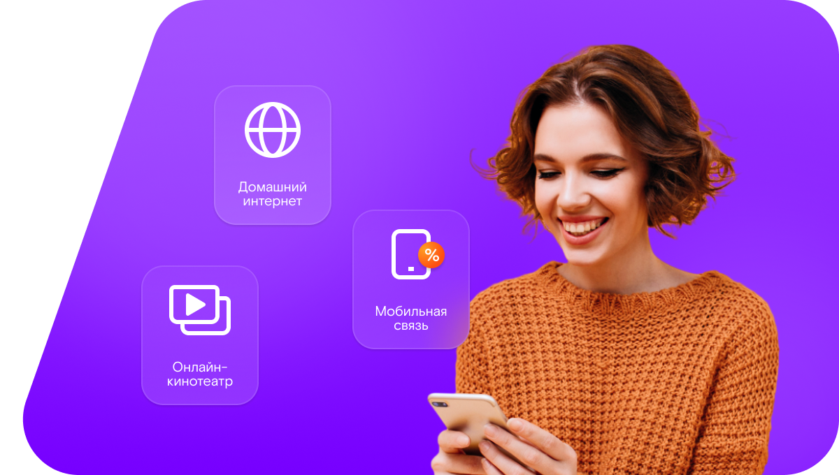 Промо-тарифы Ростелеком в&nbsp;деревня Соловьиха (Нижегородская область)